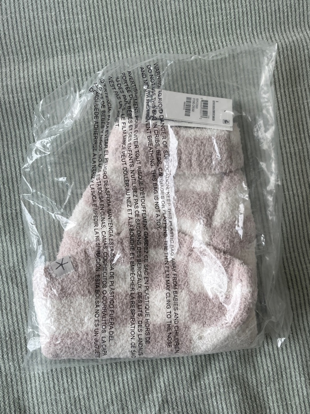 Barefoot Dreams Striped Tan and White Dog Sweater - Picture 6 of 6